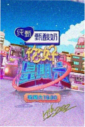 街角食堂 综艺 在线观看 - yy6090新视觉影院
